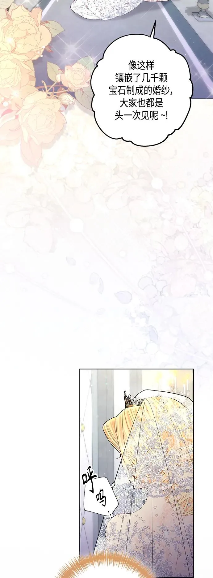 第126话 第51页
