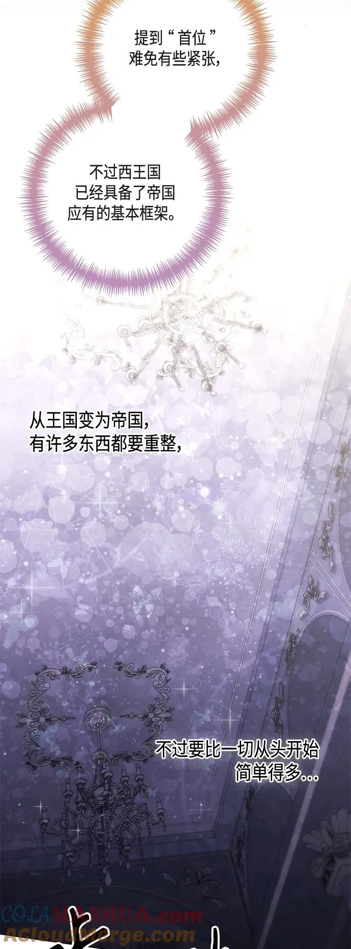 第126话 第52页