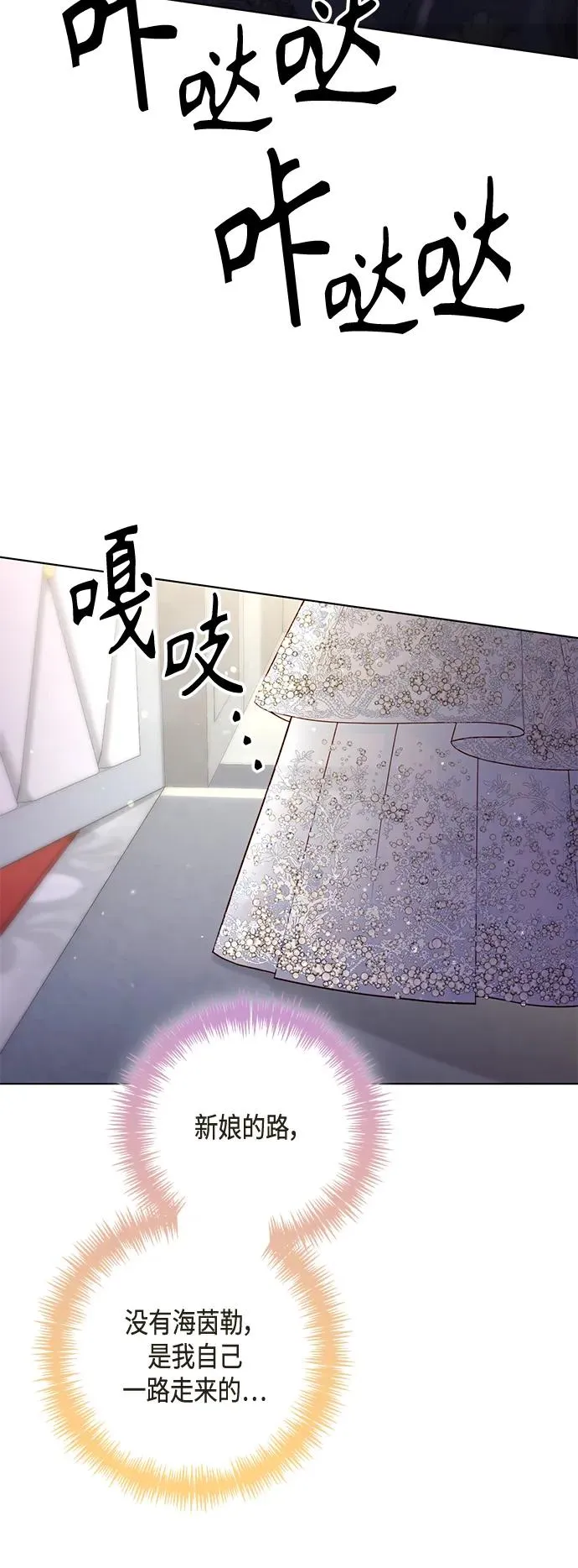 第126话 第53页