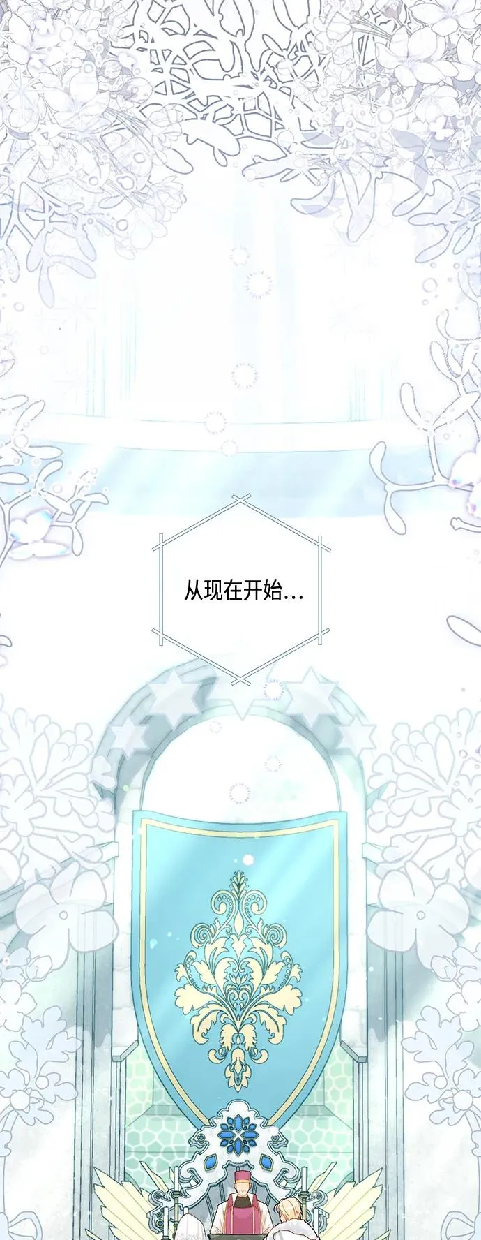 第126话 第57页