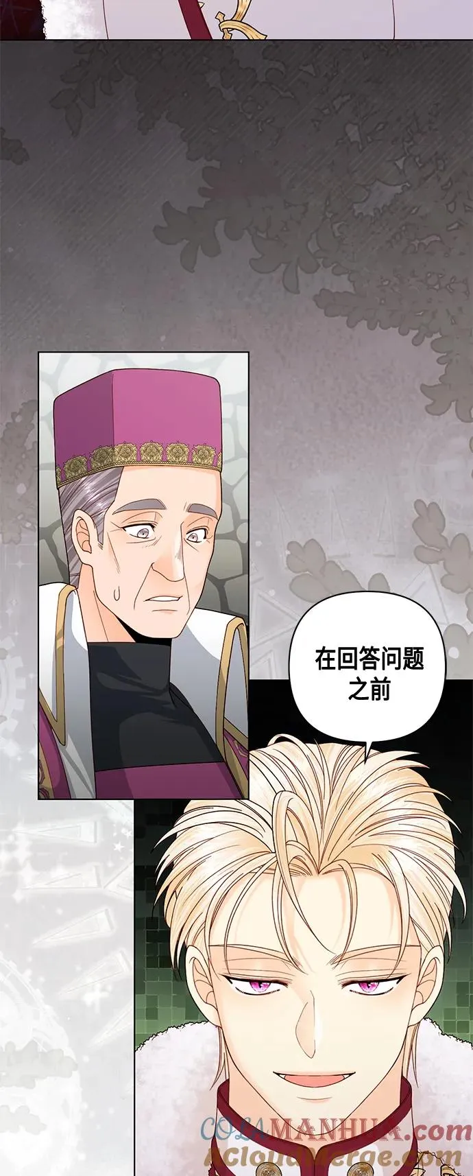 第127话 第10页