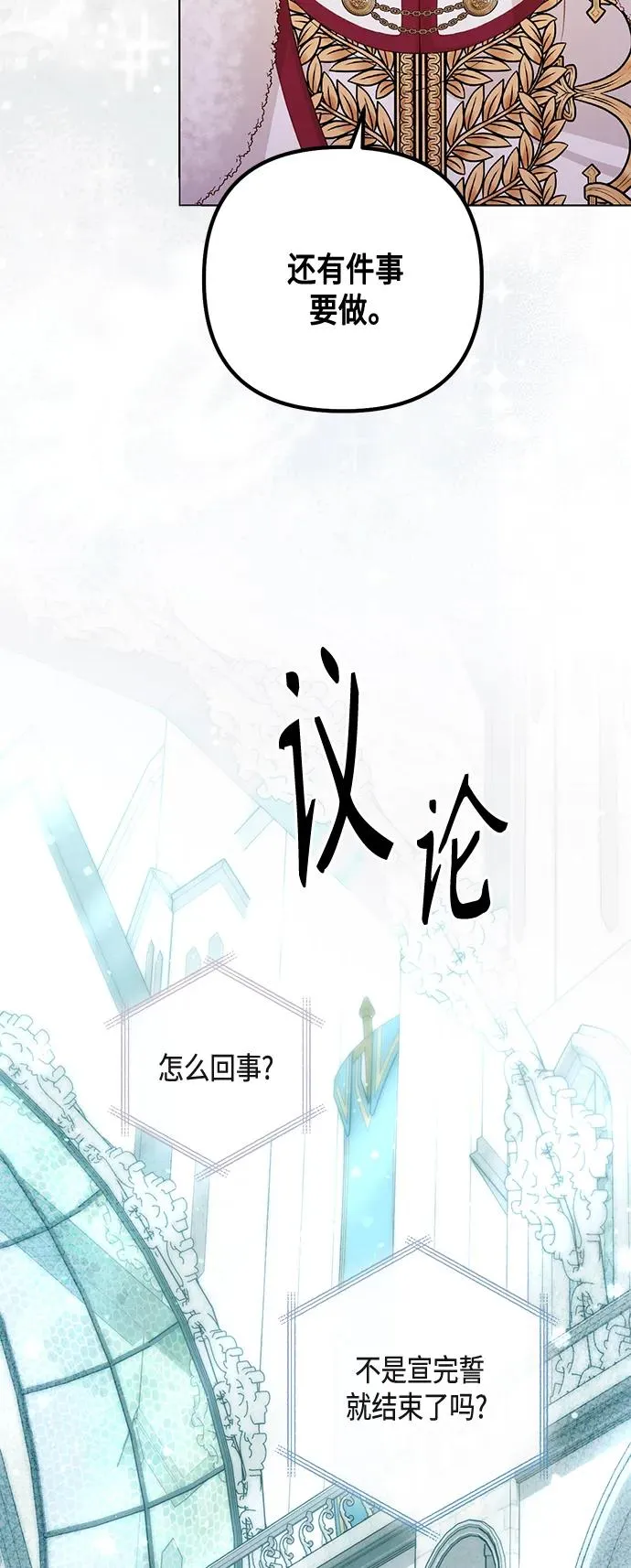 第127话 第11页