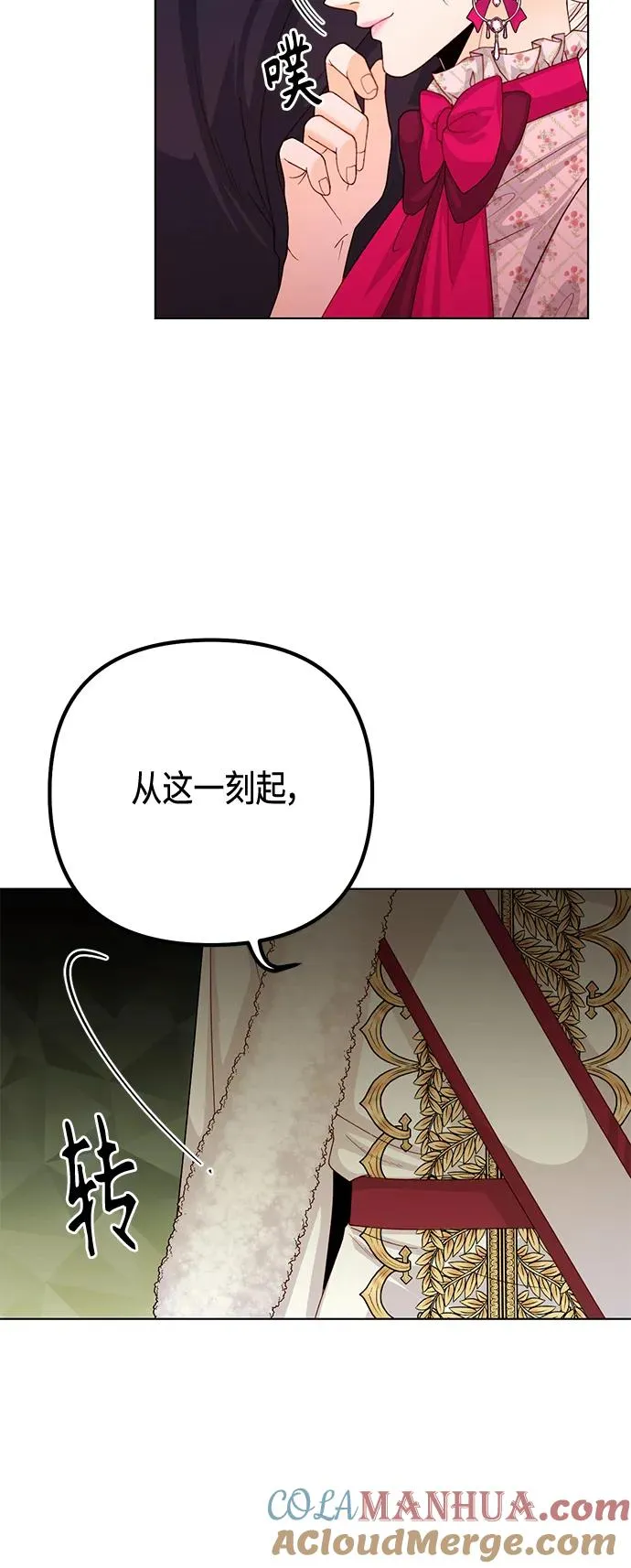第127话 第13页
