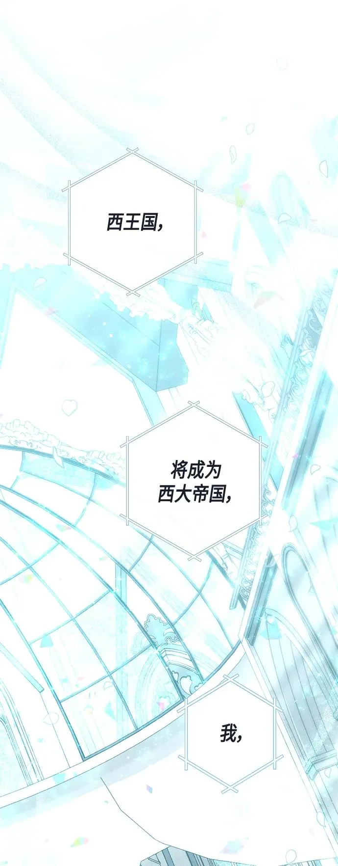 第127话 第14页