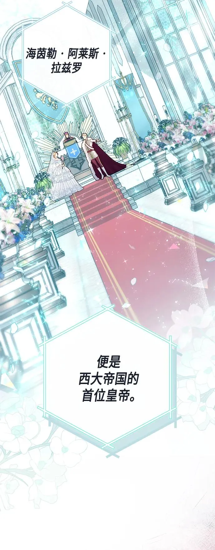 第127话 第15页
