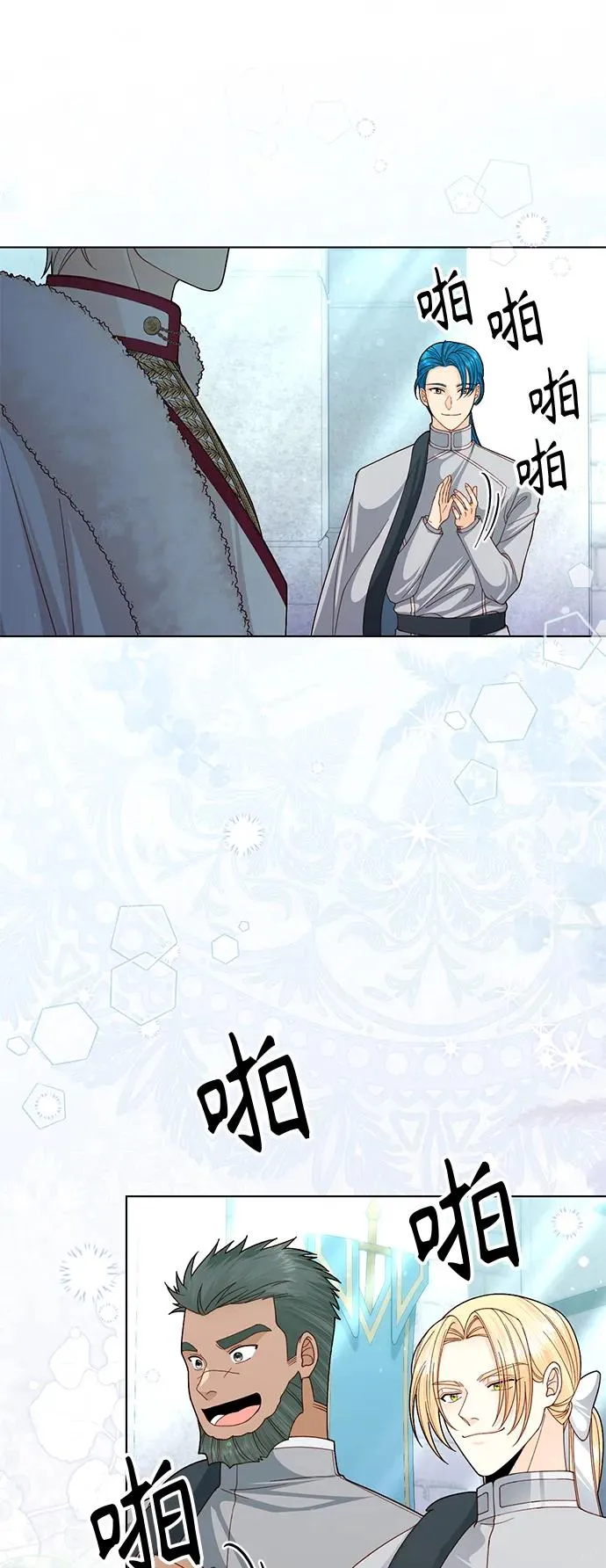 第127话 第20页