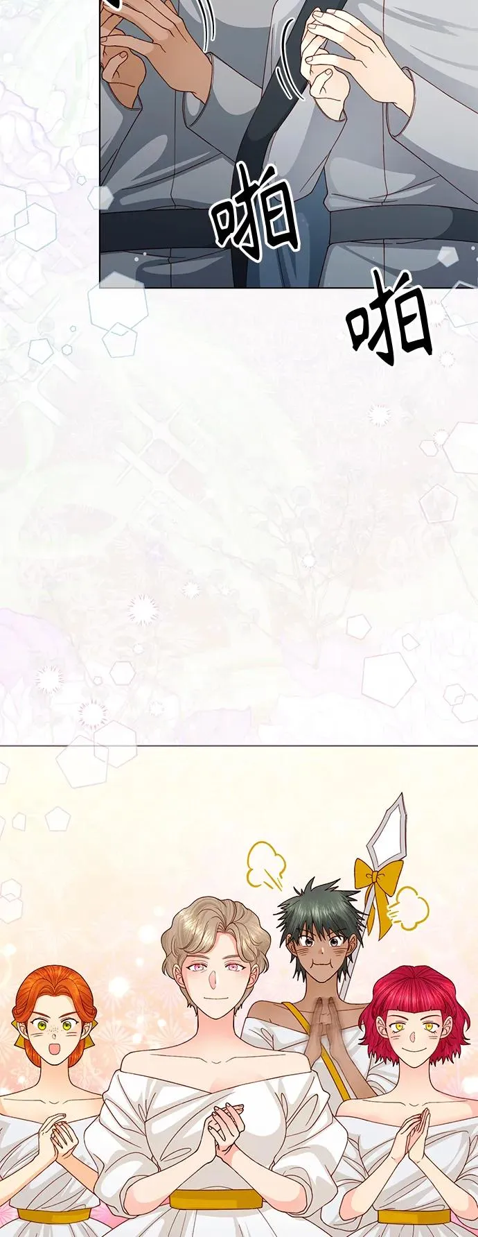 第127话 第21页