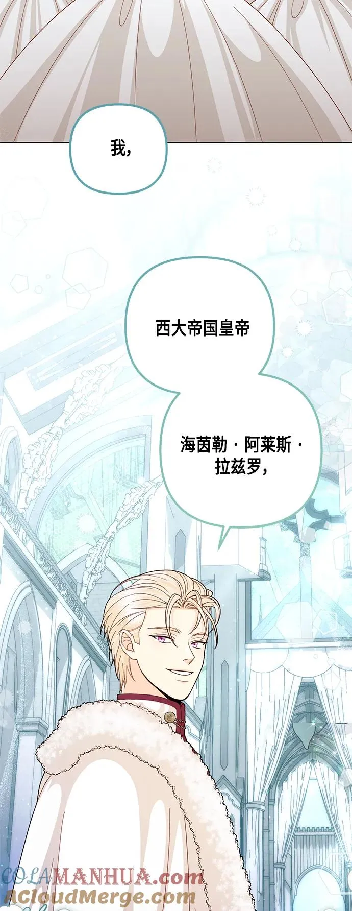 第127话 第22页