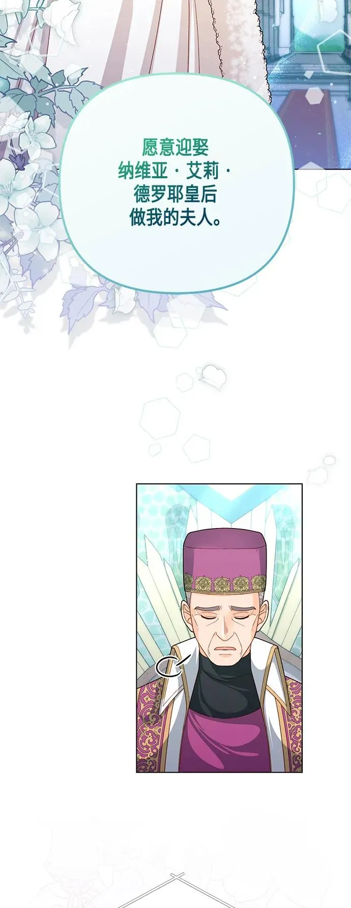 第127话 第23页