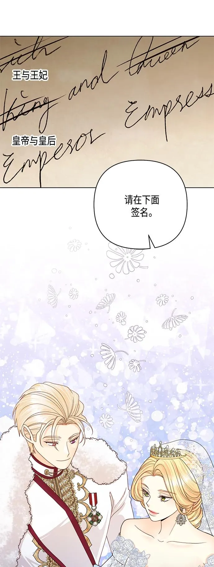 第127话 第26页