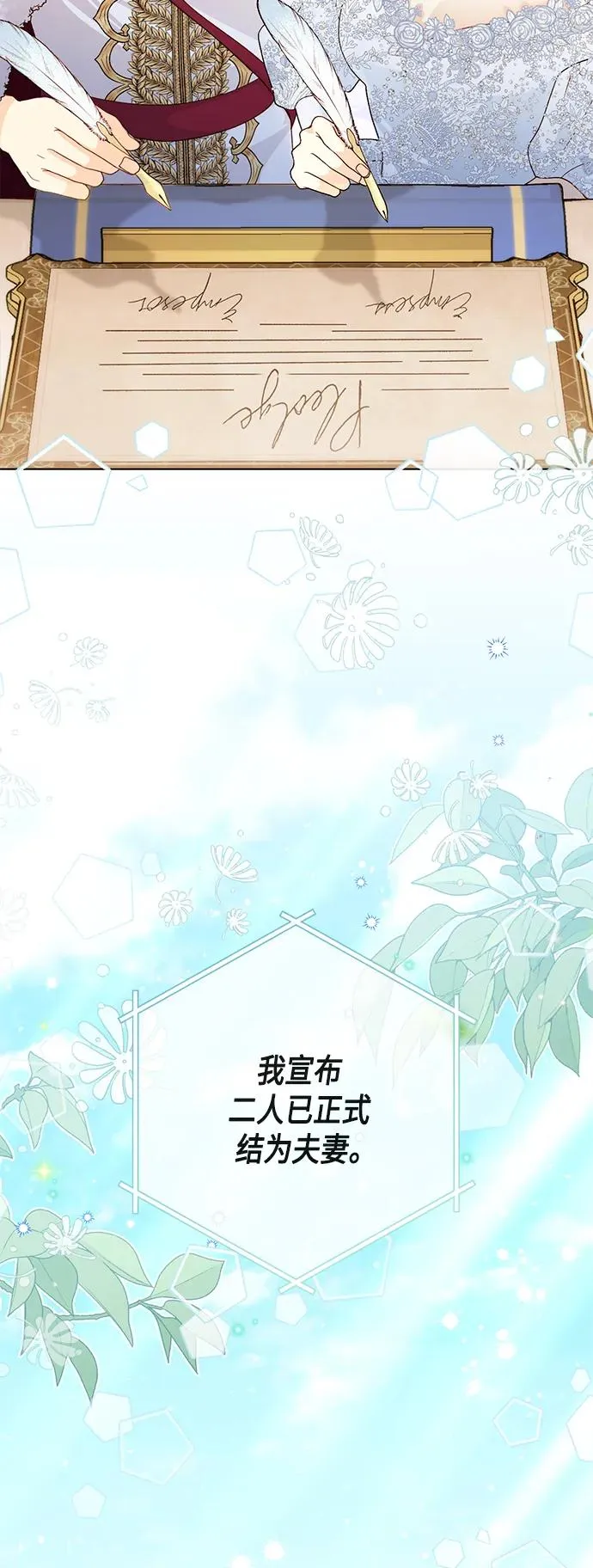 第127话 第27页