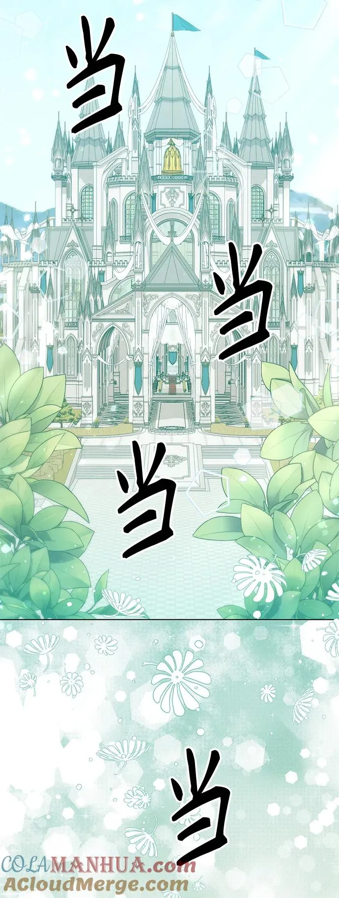 第127话 第28页