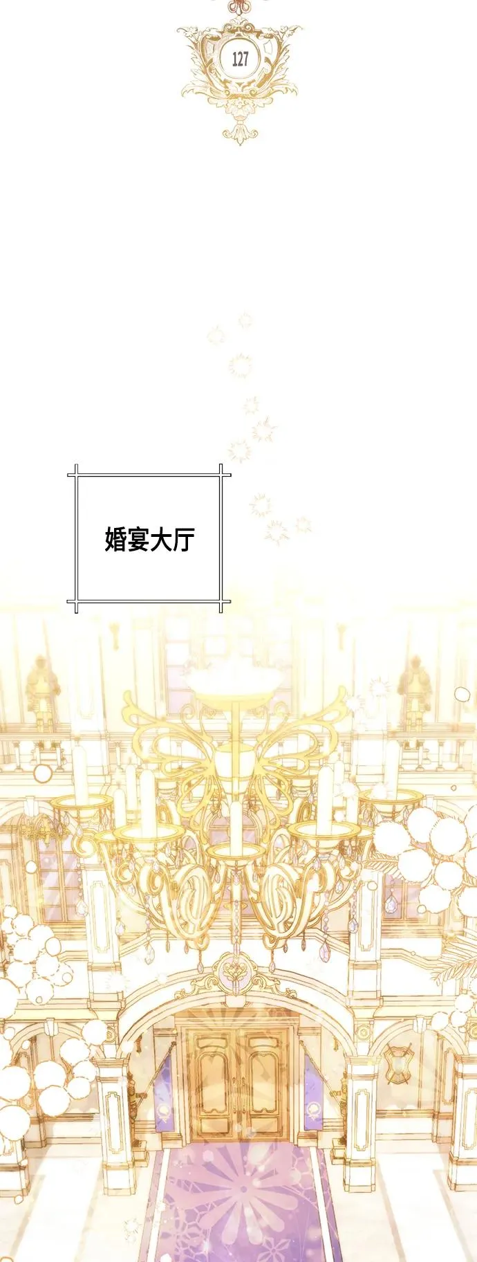 第127话 第30页