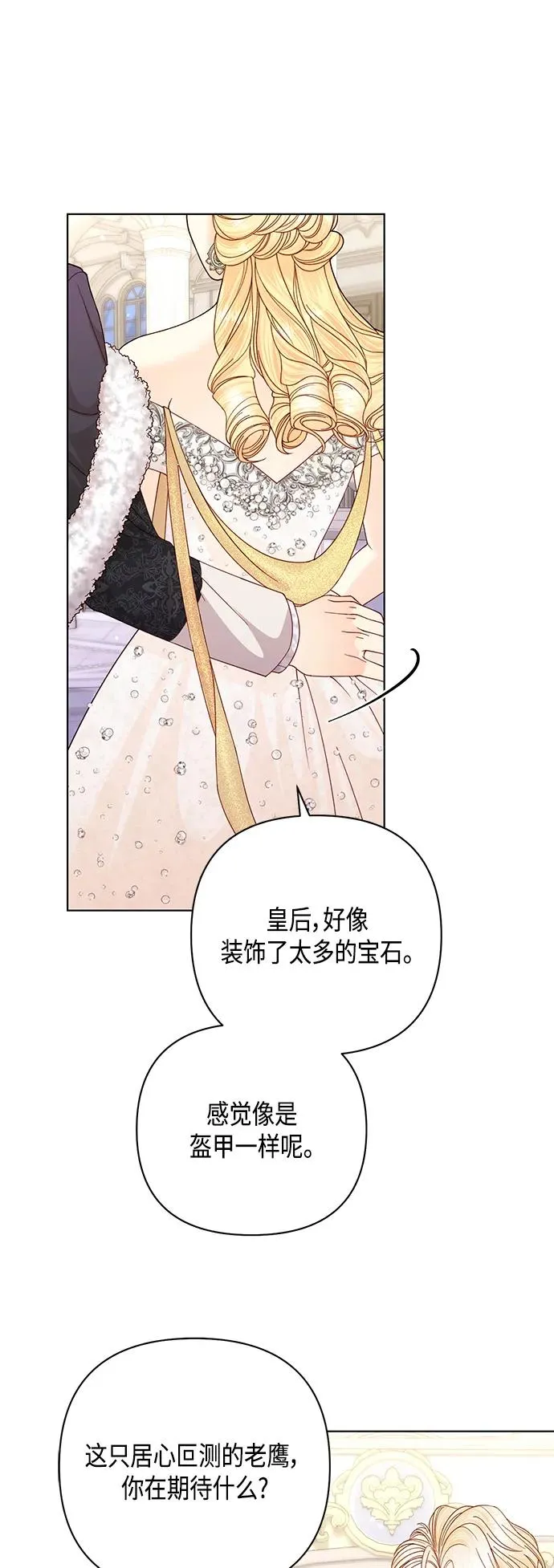 第127话 第32页