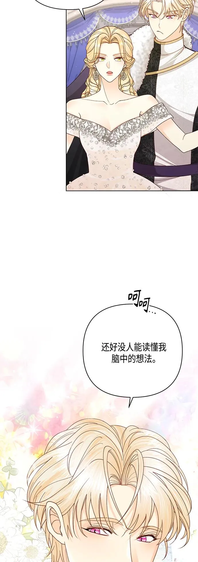 第127话 第33页