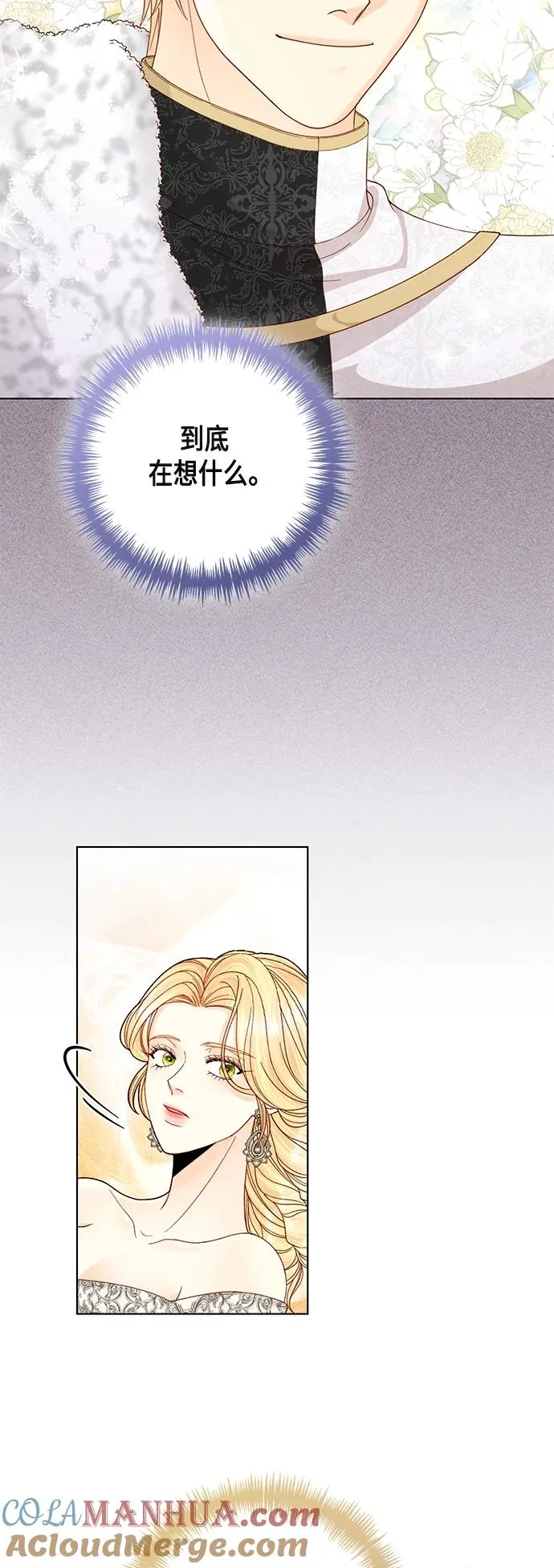 第127话 第34页