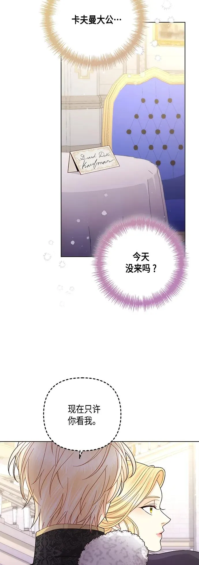 第127话 第35页