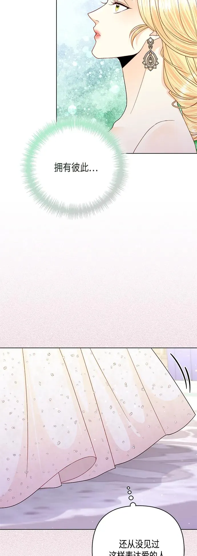 第127话 第38页