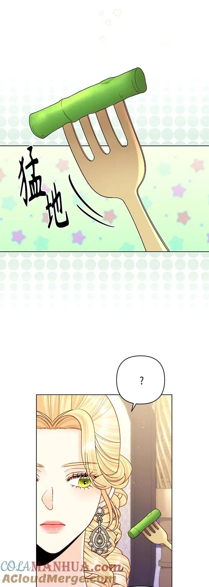 第127话 第40页