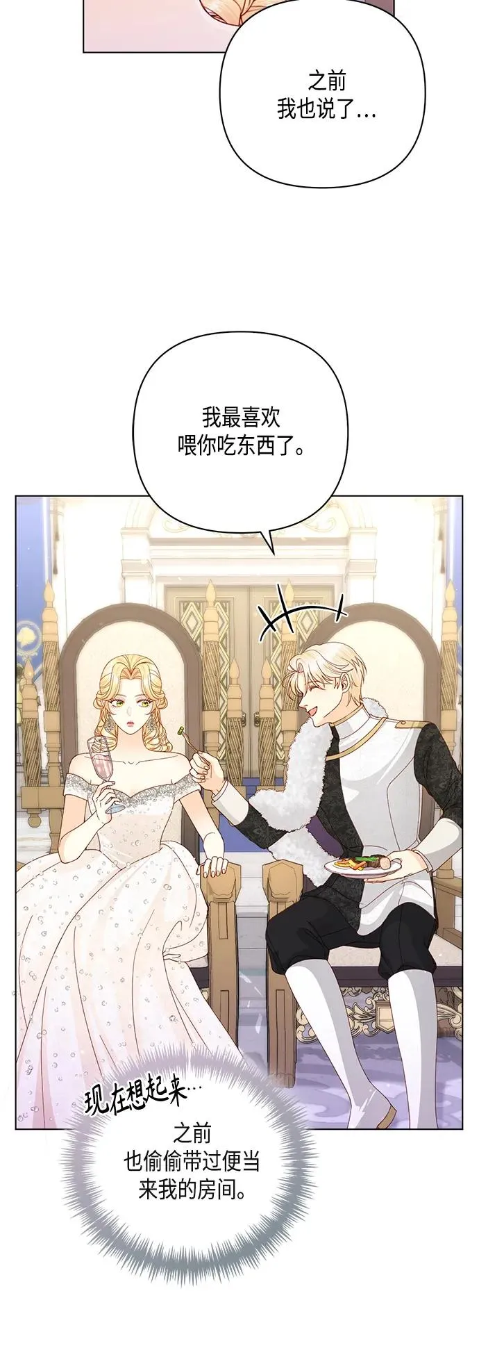 第127话 第41页