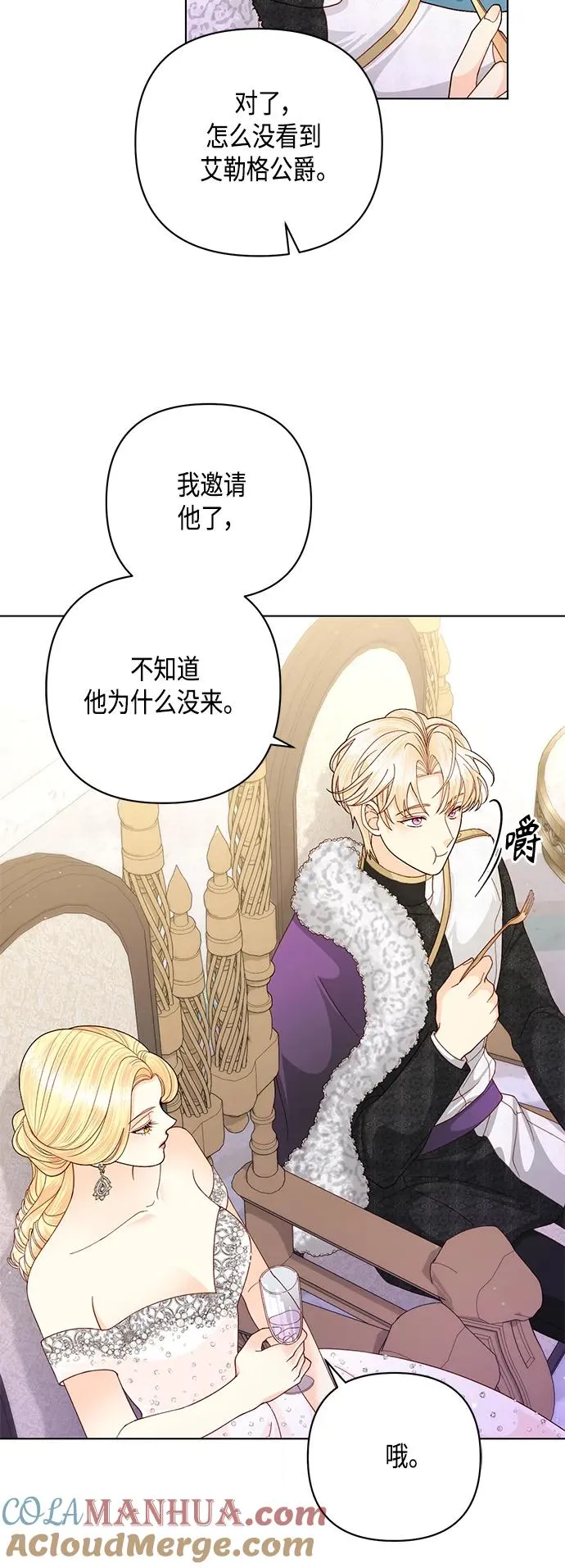 第127话 第43页