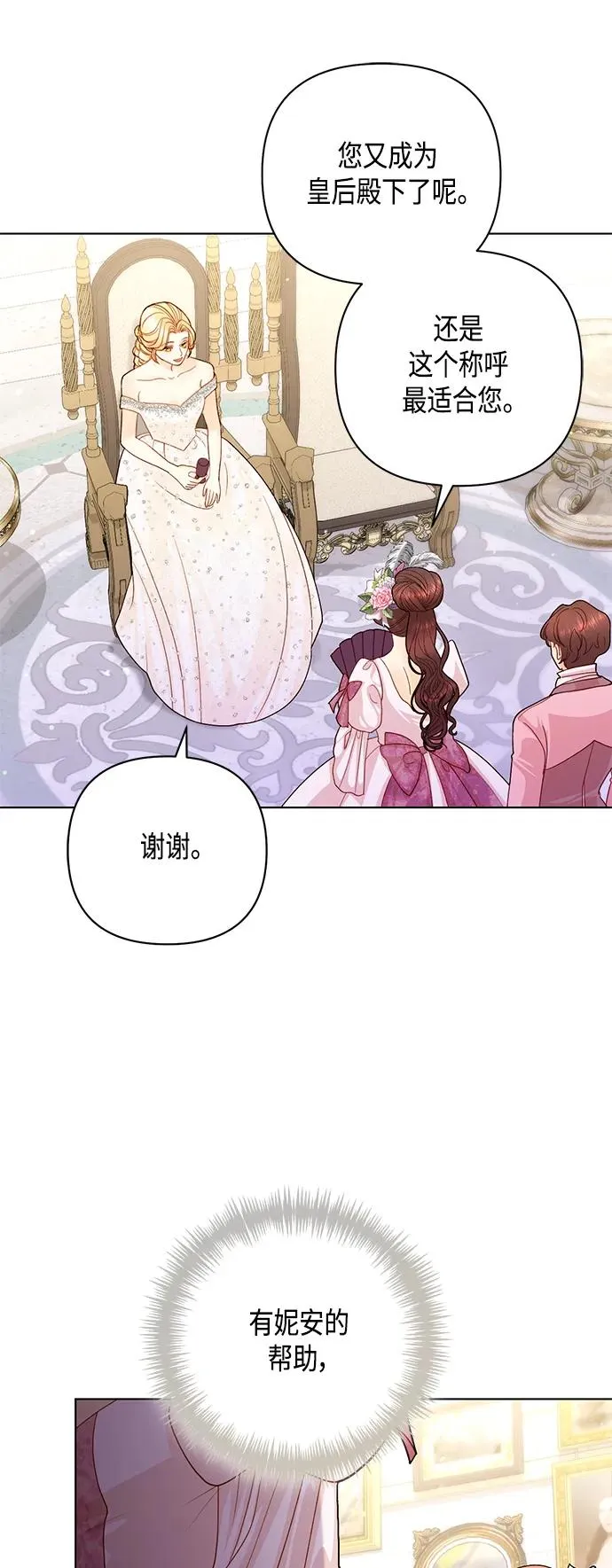 第127话 第47页