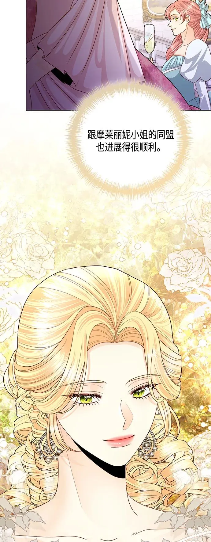 第127话 第48页