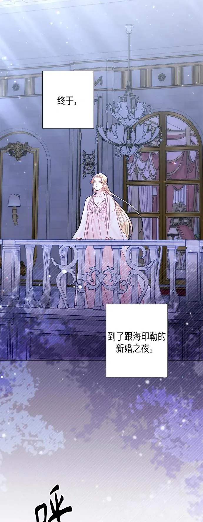 第127话 第50页