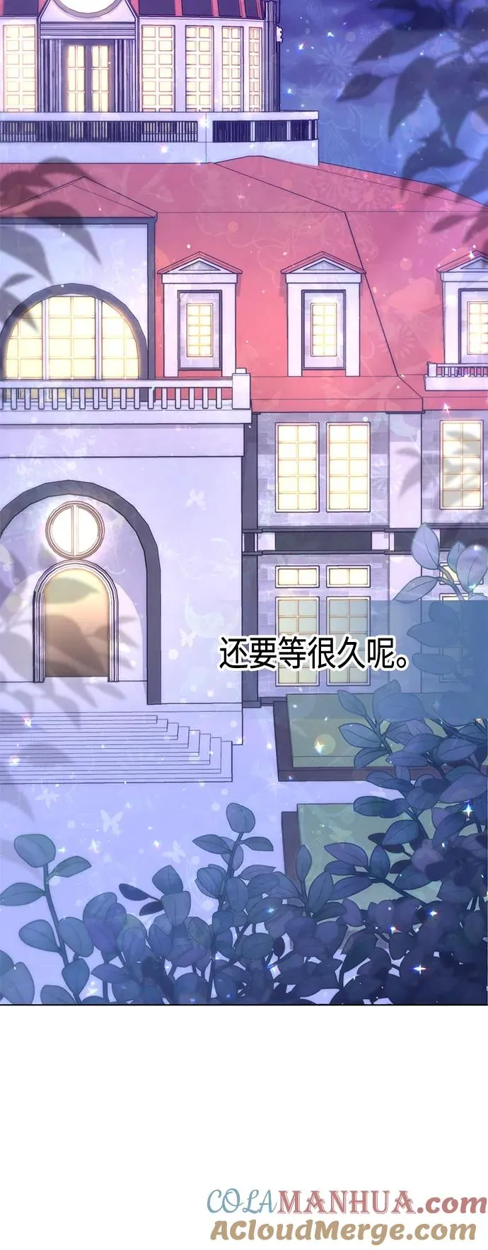 第127话 第52页