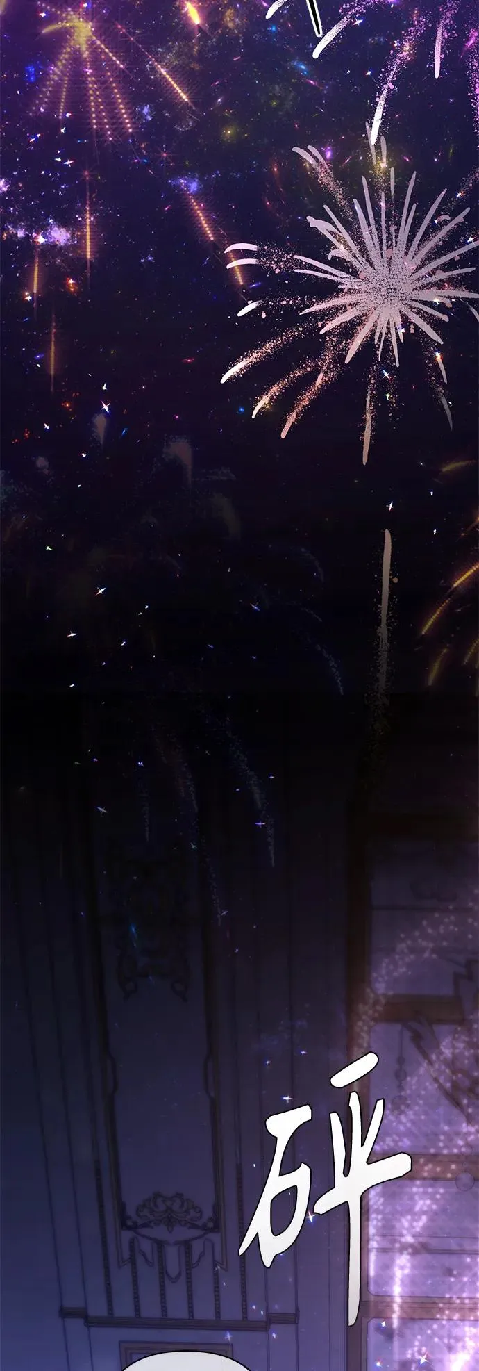 第127话 第54页