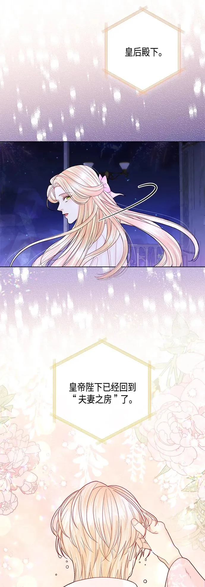 第127话 第56页