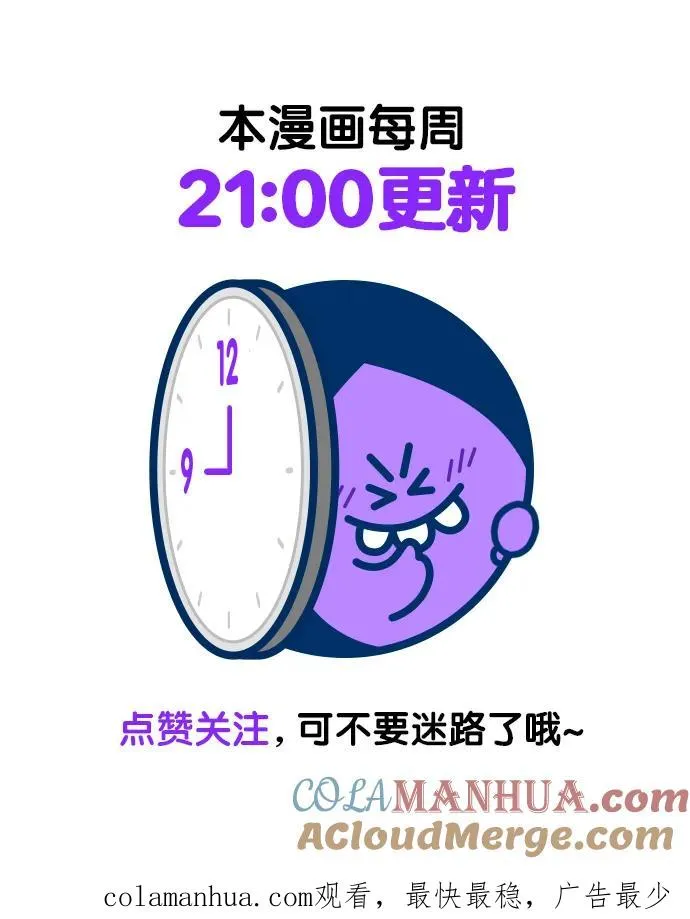 第127话 第58页