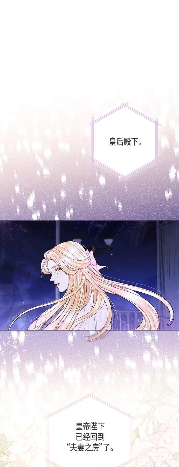 第128话 第2页