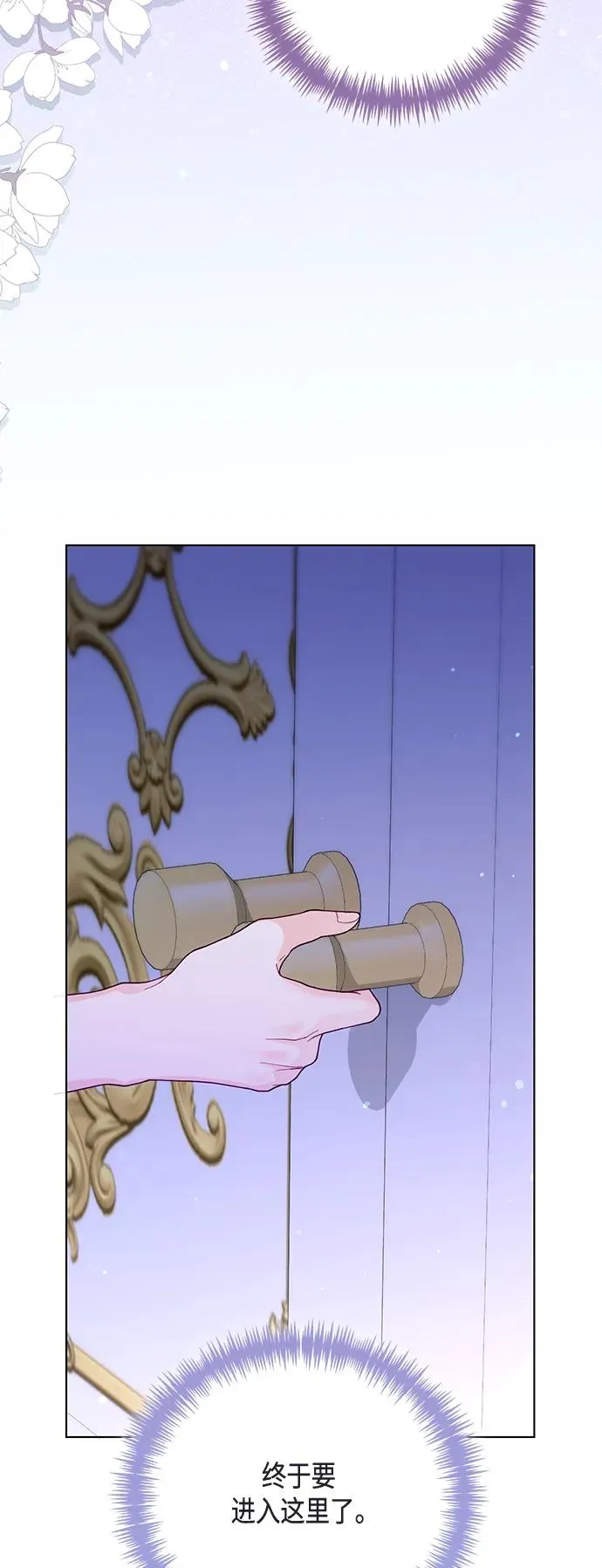 第128话 第6页