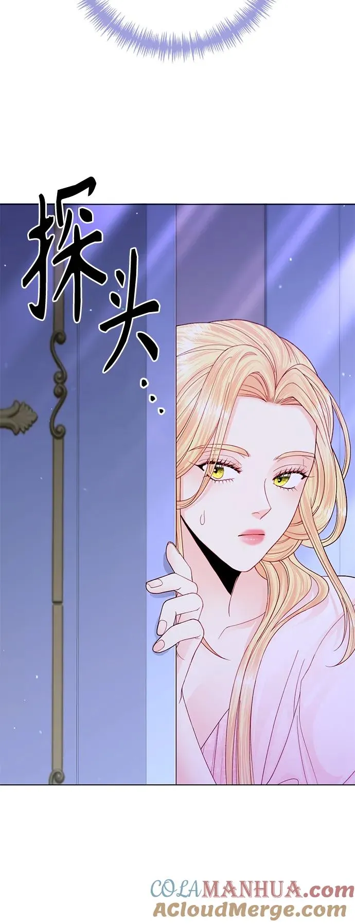 第128话 第7页