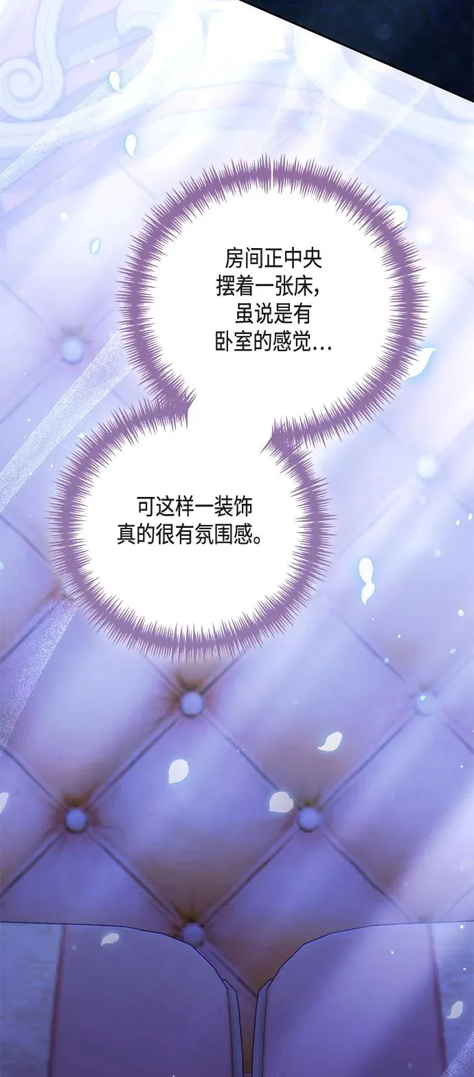 第128话 第11页