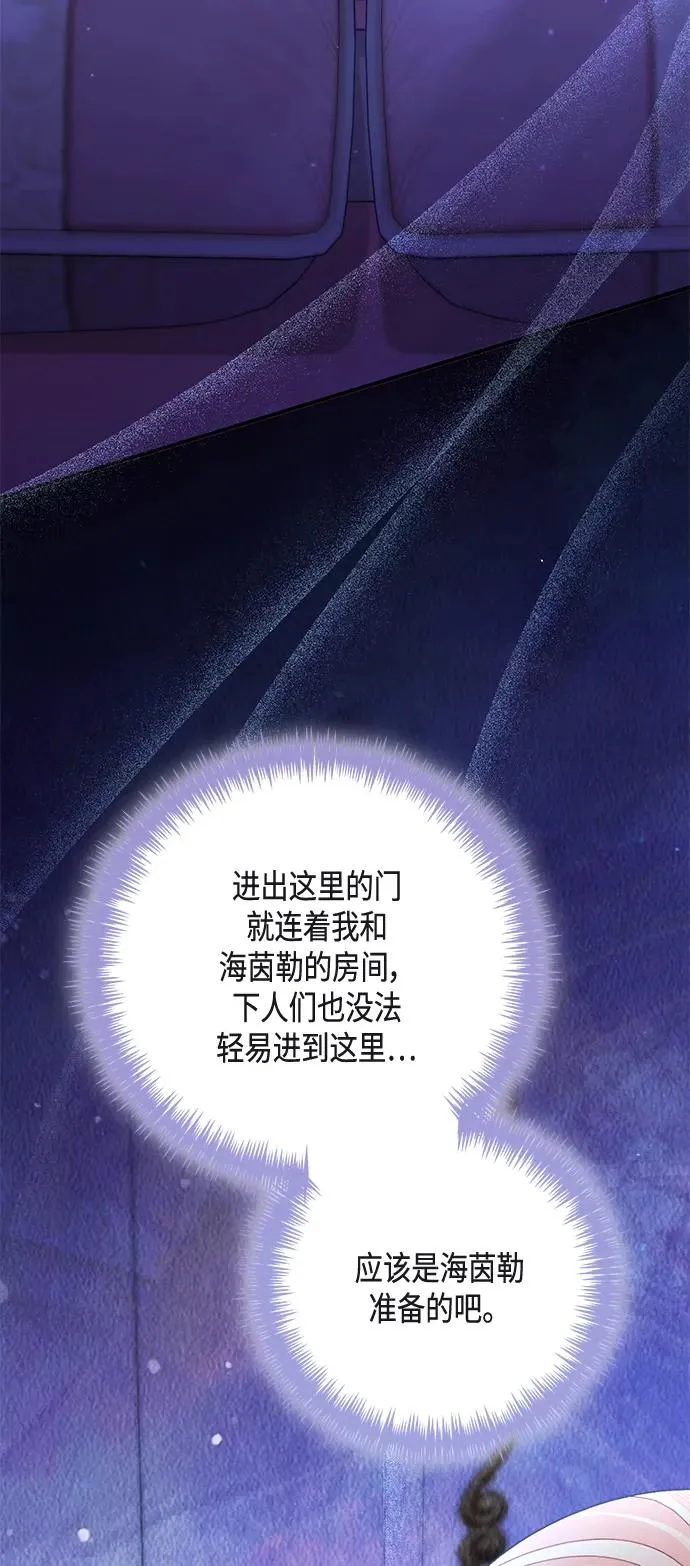 第128话 第12页