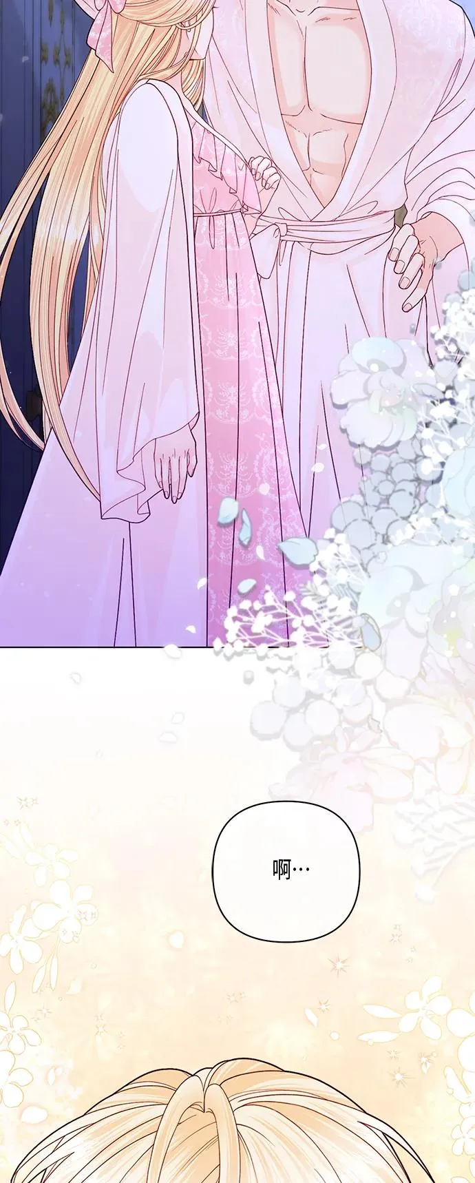 第128话 第15页