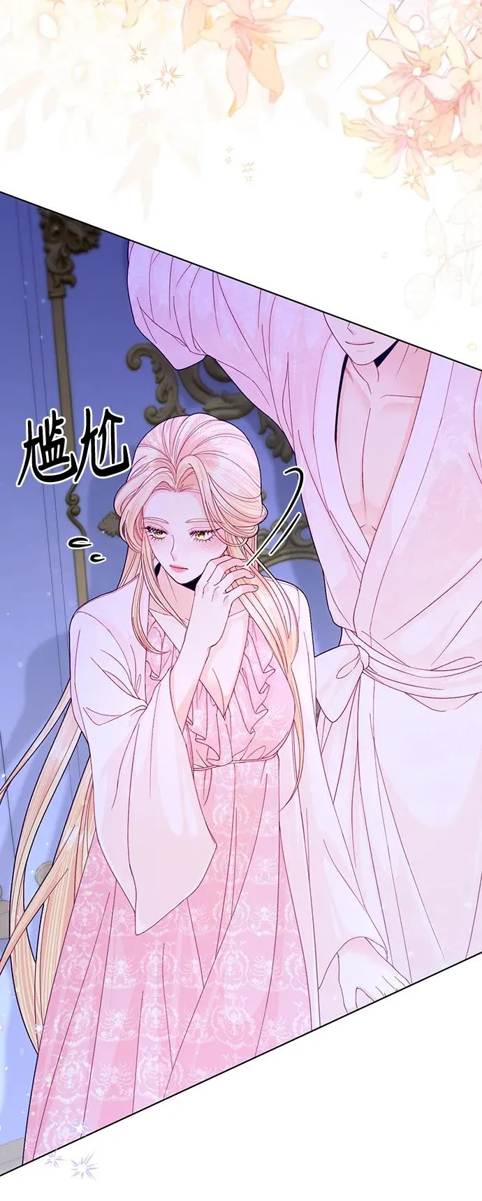 第128话 第17页
