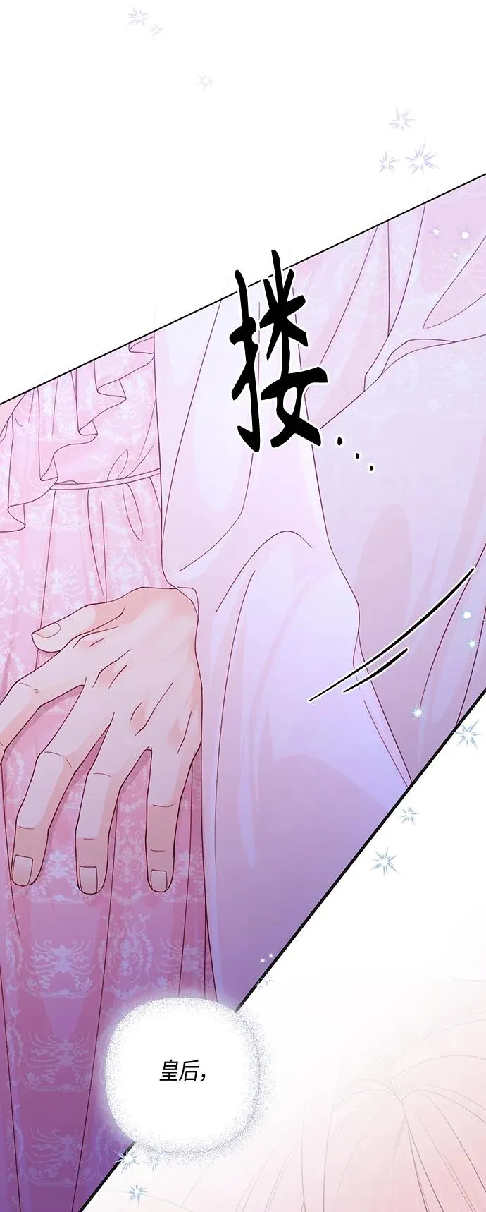 第128话 第18页