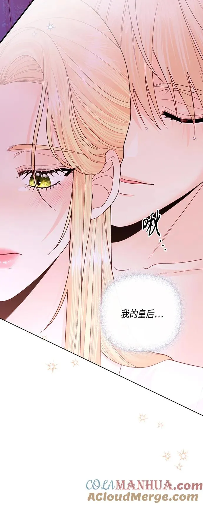 第128话 第19页