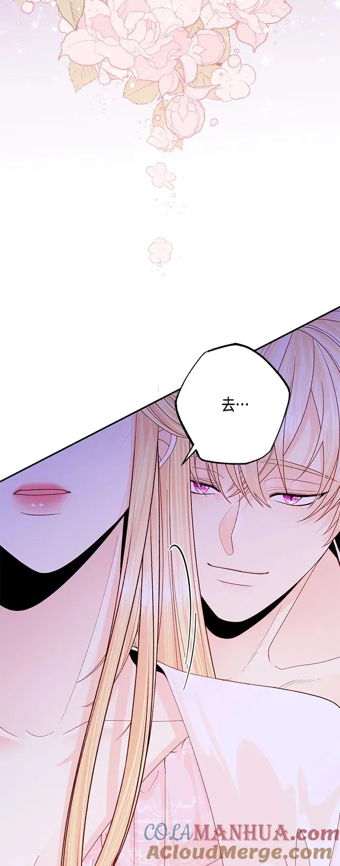 第128话 第22页