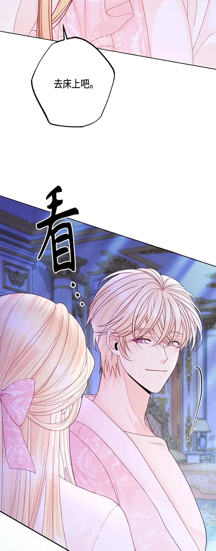 第128话 第23页