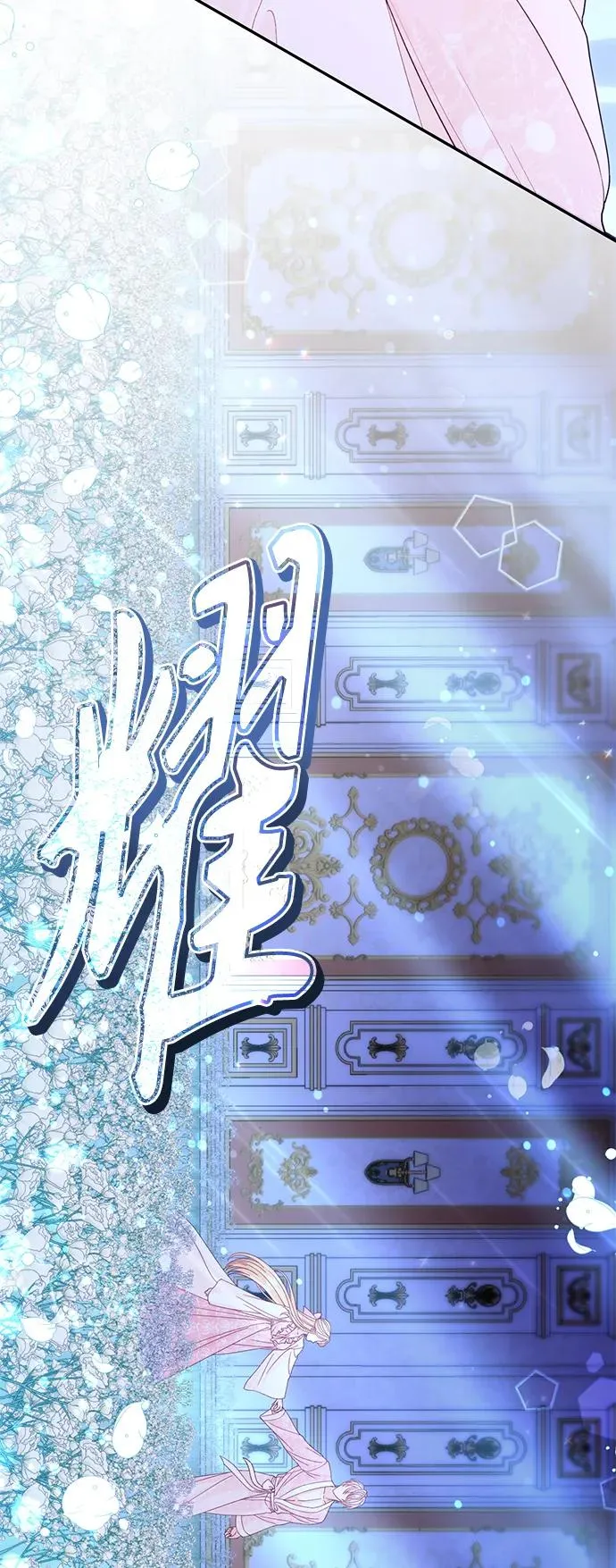 第128话 第24页