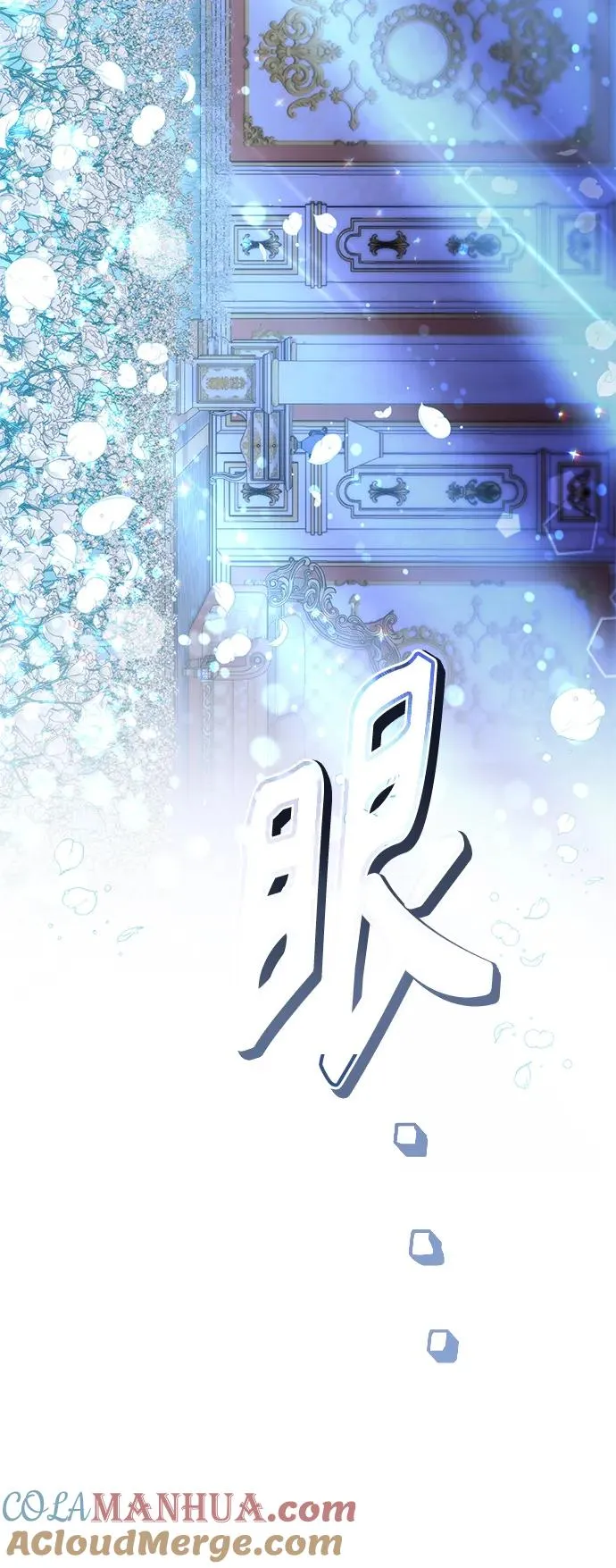 第128话 第25页