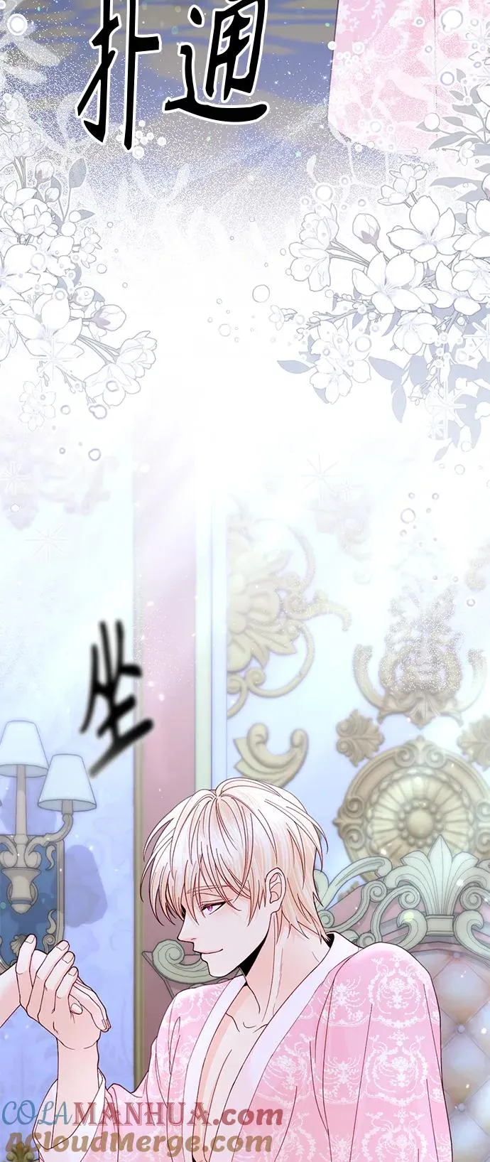 第128话 第28页