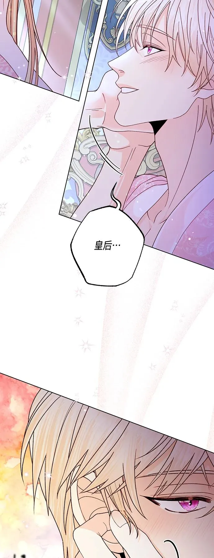第128话 第36页