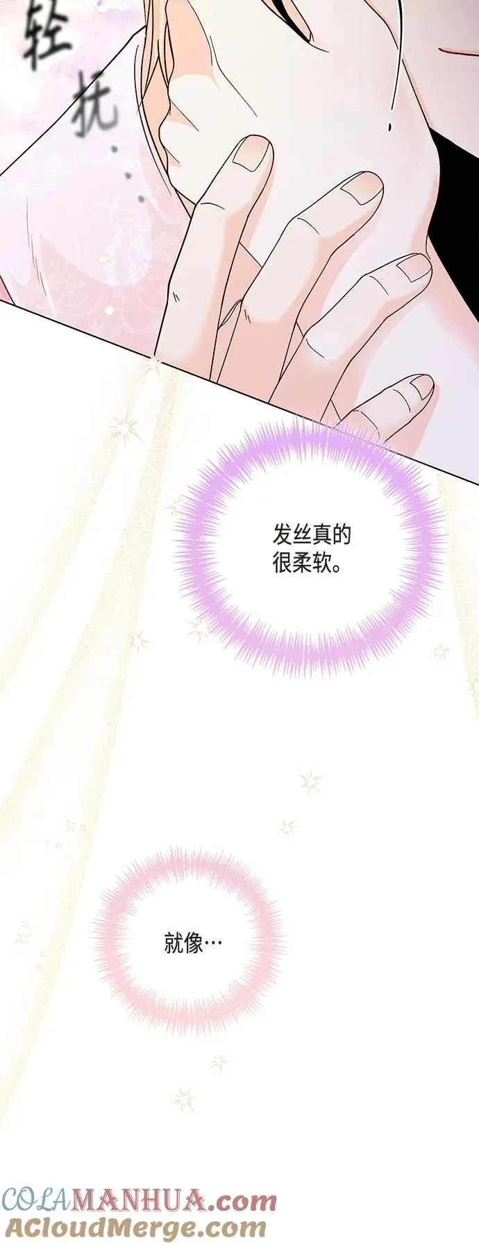 第128话 第37页