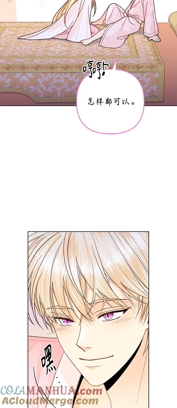 第128话 第46页