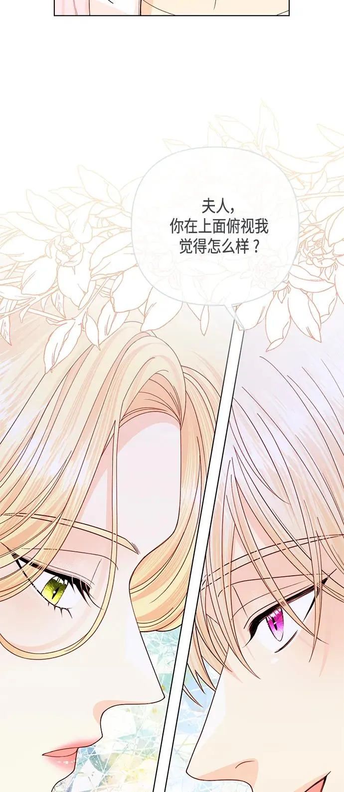 第128话 第47页